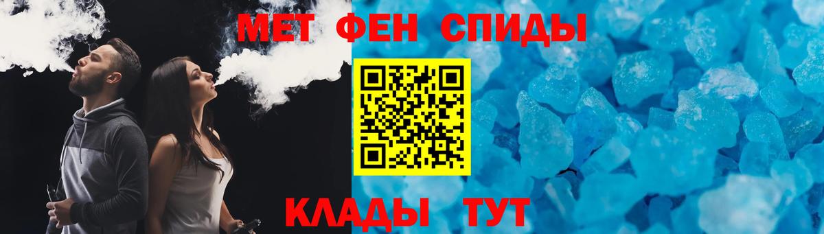 Amphetamine 97% Балахна