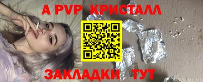 прущие крисы Апрелевка
