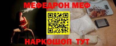 прущие крисы Апрелевка