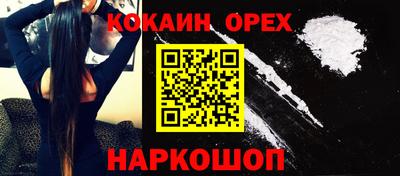ECSTASY Аргун