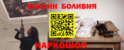 ALPHA PVP Апшеронск