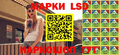 прущие крисы Апрелевка