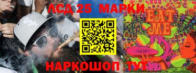 прущие крисы Апрелевка