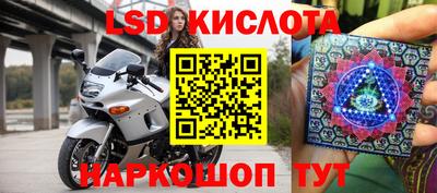 прущие крисы Апрелевка