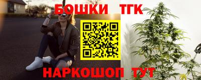 прущие крисы Апрелевка