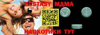 ECSTASY Аргун
