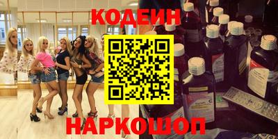 прущие крисы Апрелевка