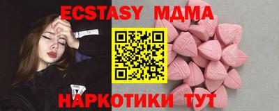 ECSTASY Аргун