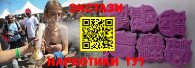 ECSTASY Аргун