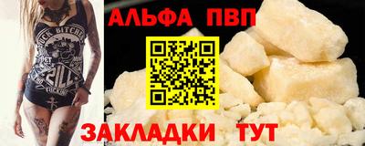 прущие крисы Апрелевка