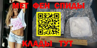 ALPHA PVP Апшеронск