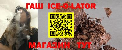 ALPHA PVP Апшеронск