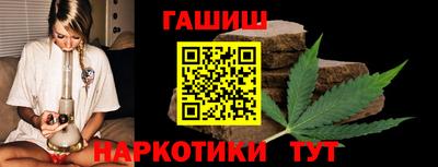 прущие крисы Апрелевка