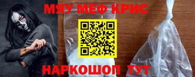 ALPHA PVP Апшеронск