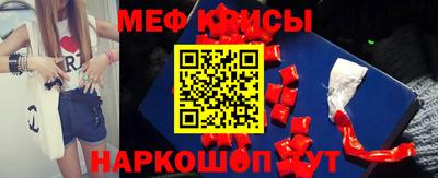прущие крисы Апрелевка