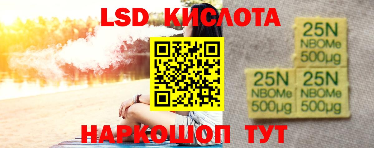 Балахна  Лсд 25 экстази  Вход с VPN  Лсд 25 экстази кислота  LSD-25 экстази кислота 