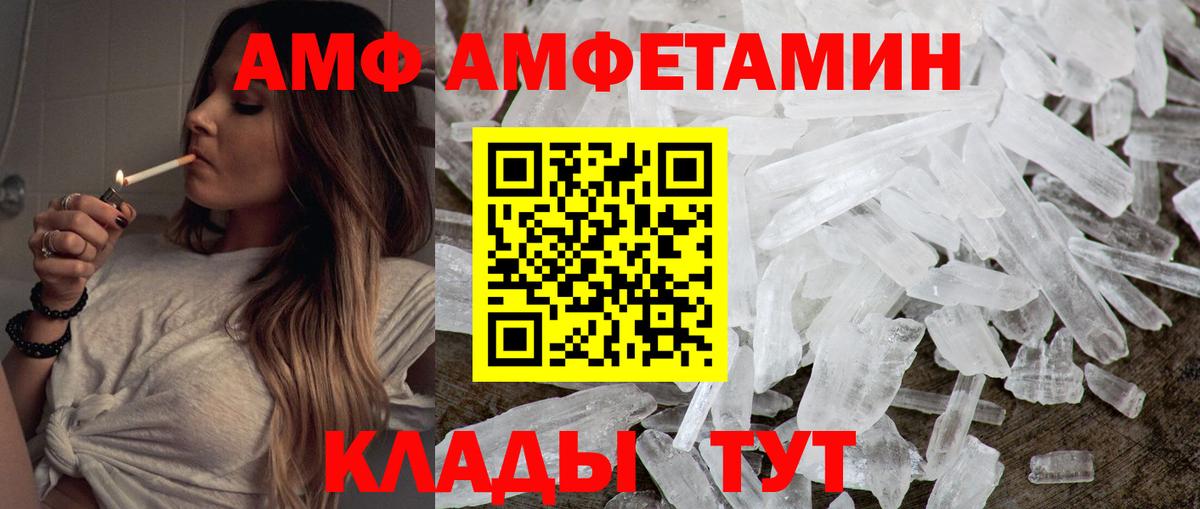 Метамфетамин Methamphetamine  Вход с VPN  Метамфетамин Methamphetamine  Балахна 