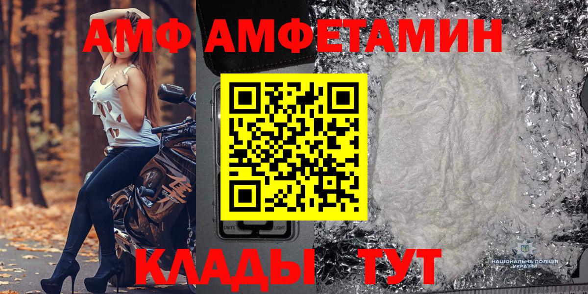Метамфетамин мет Балахна