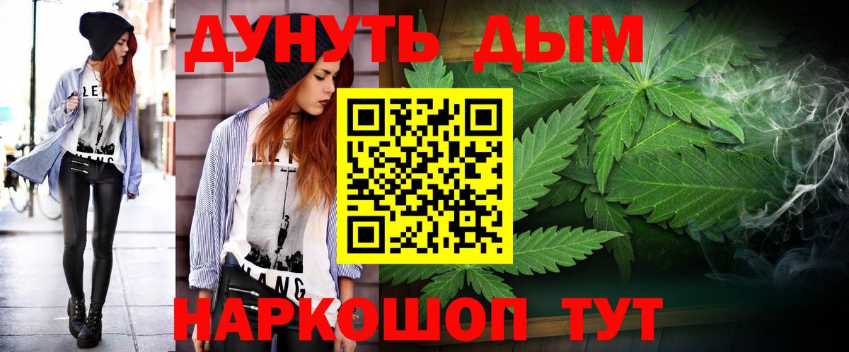 Балахна  Конопля SATIVA & INDICA  Вход с VPN  Марихуана THC 21%  Бошки марихуана THC 21%  Бошки марихуана VHQ 